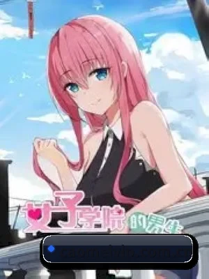 草莓视频 APP